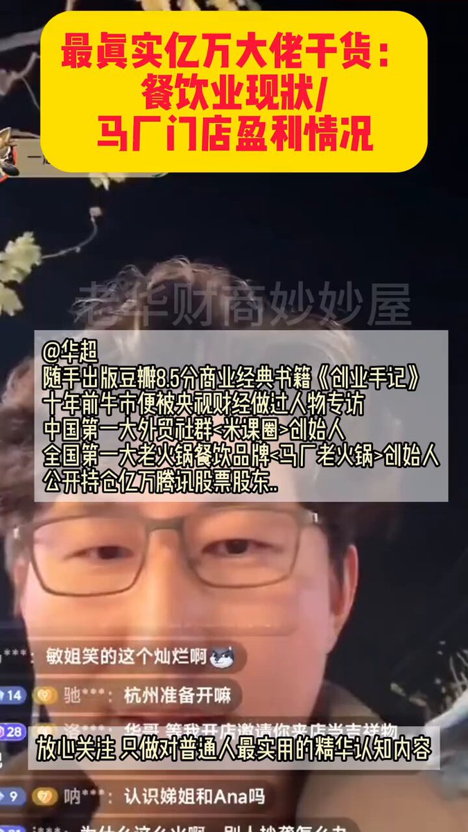 给你 10 万,如何一年内变成100万 配图 1