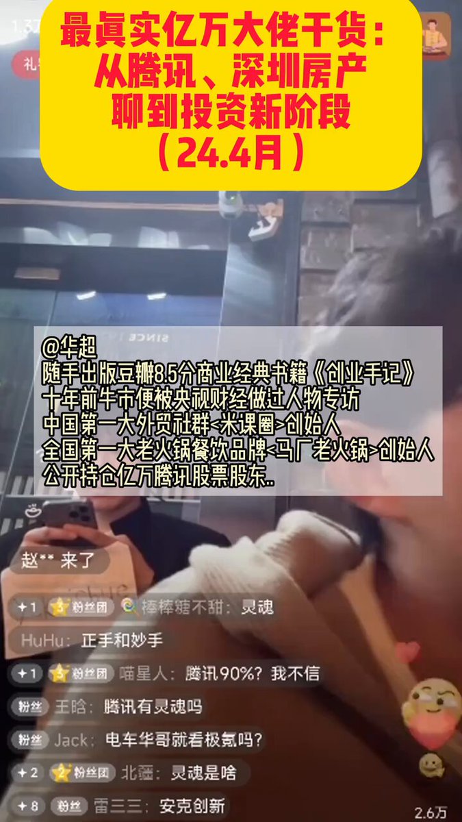 给你 10 万,如何一年内变成100万 配图 2