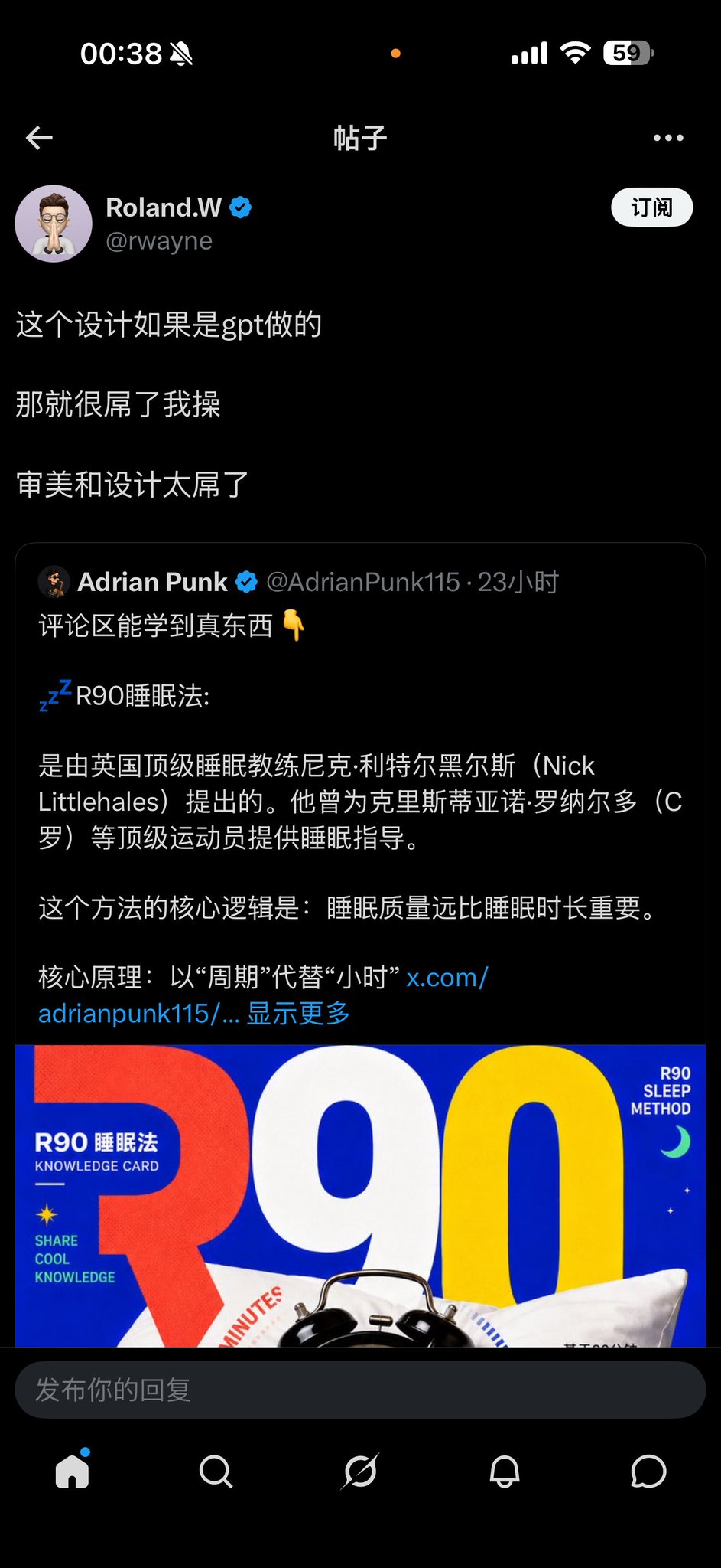一套提示词,帮你偷走设计师的顶级审美 配图 5
