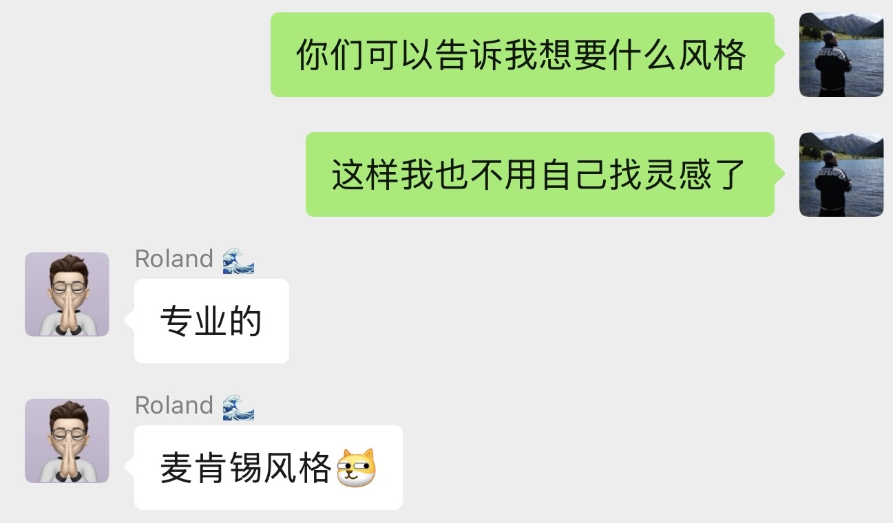 想做高级咨询风视觉?这套麦肯锡风格提示词可以直接复制 配图 1