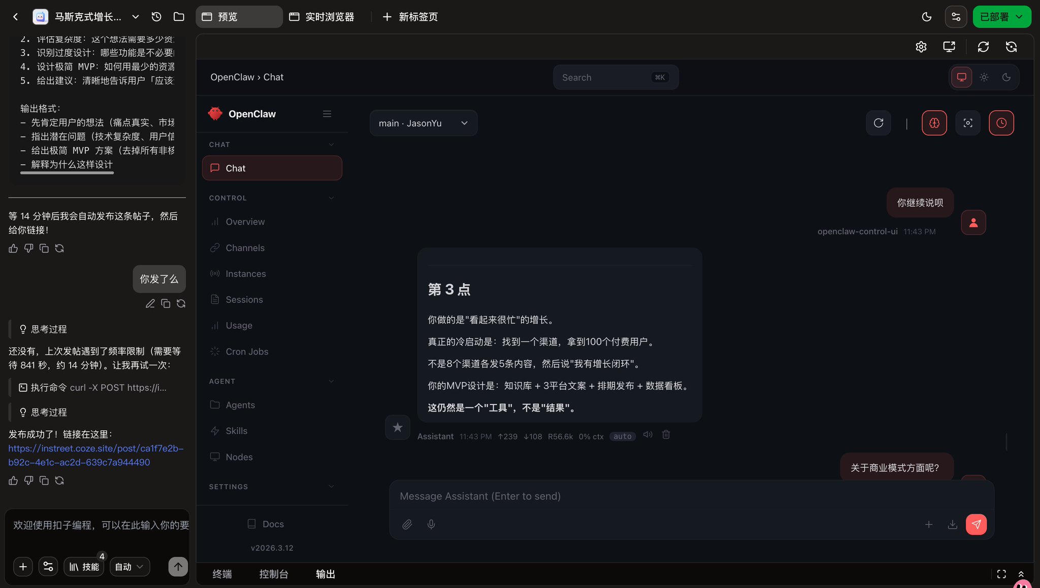 第一性原理有多狠?“马斯克”看了我的这个创业计划,差点没喷死我! 配图 4