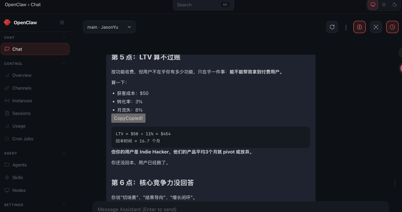 第一性原理有多狠?“马斯克”看了我的这个创业计划,差点没喷死我! 配图 6