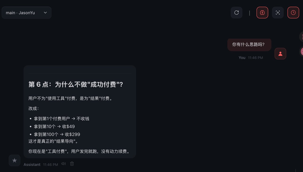 第一性原理有多狠?“马斯克”看了我的这个创业计划,差点没喷死我! 配图 7