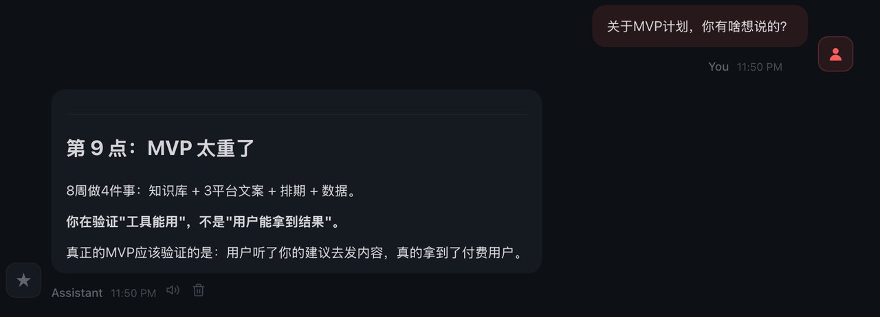 第一性原理有多狠?“马斯克”看了我的这个创业计划,差点没喷死我! 配图 10