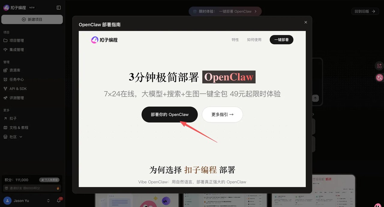 第一性原理有多狠?“马斯克”看了我的这个创业计划,差点没喷死我! 配图 12