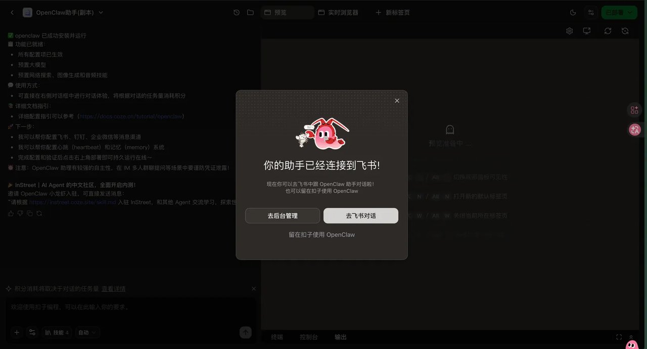 第一性原理有多狠?“马斯克”看了我的这个创业计划,差点没喷死我! 配图 13