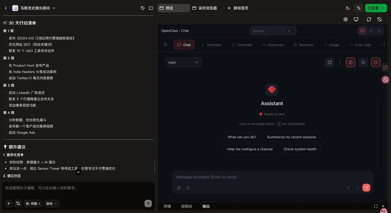 第一性原理有多狠?“马斯克”看了我的这个创业计划,差点没喷死我! 配图 17