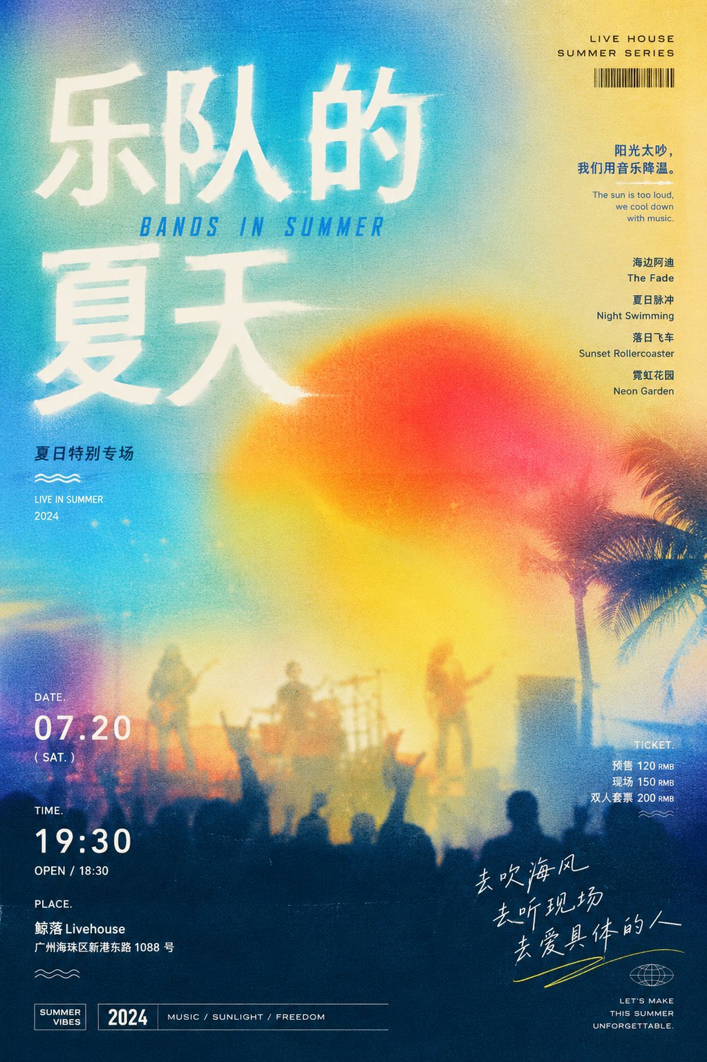 让我们迷失吧,沉沦吧... 配图 2