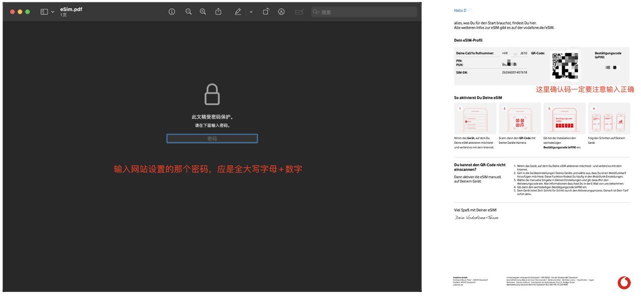 0开卡0月租，史上最低保号卡，德国沃达丰手机号申请全攻略 配图 14