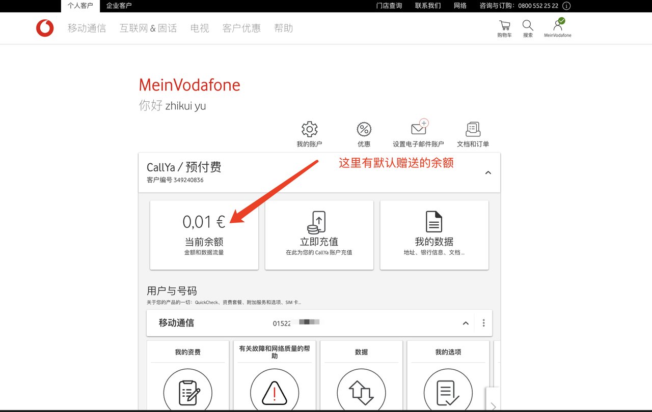 0开卡0月租，史上最低保号卡，德国沃达丰手机号申请全攻略 配图 21