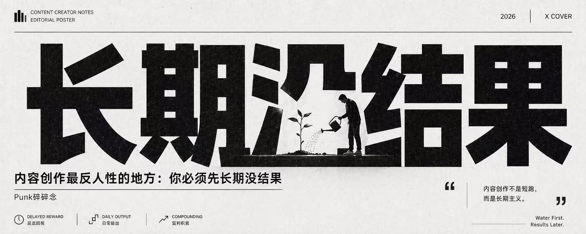 Article cover