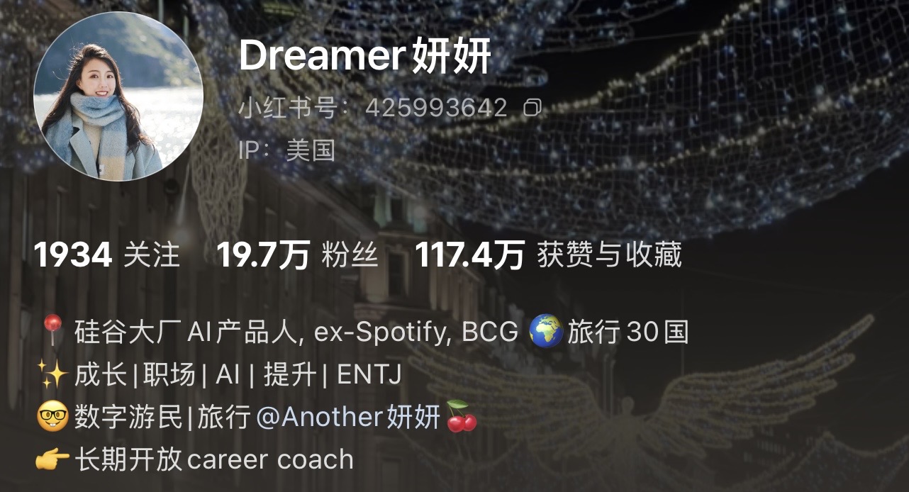 小红书起号(上):从0-20万粉,有关流量,账号定位,涨粉,选题 配图 1