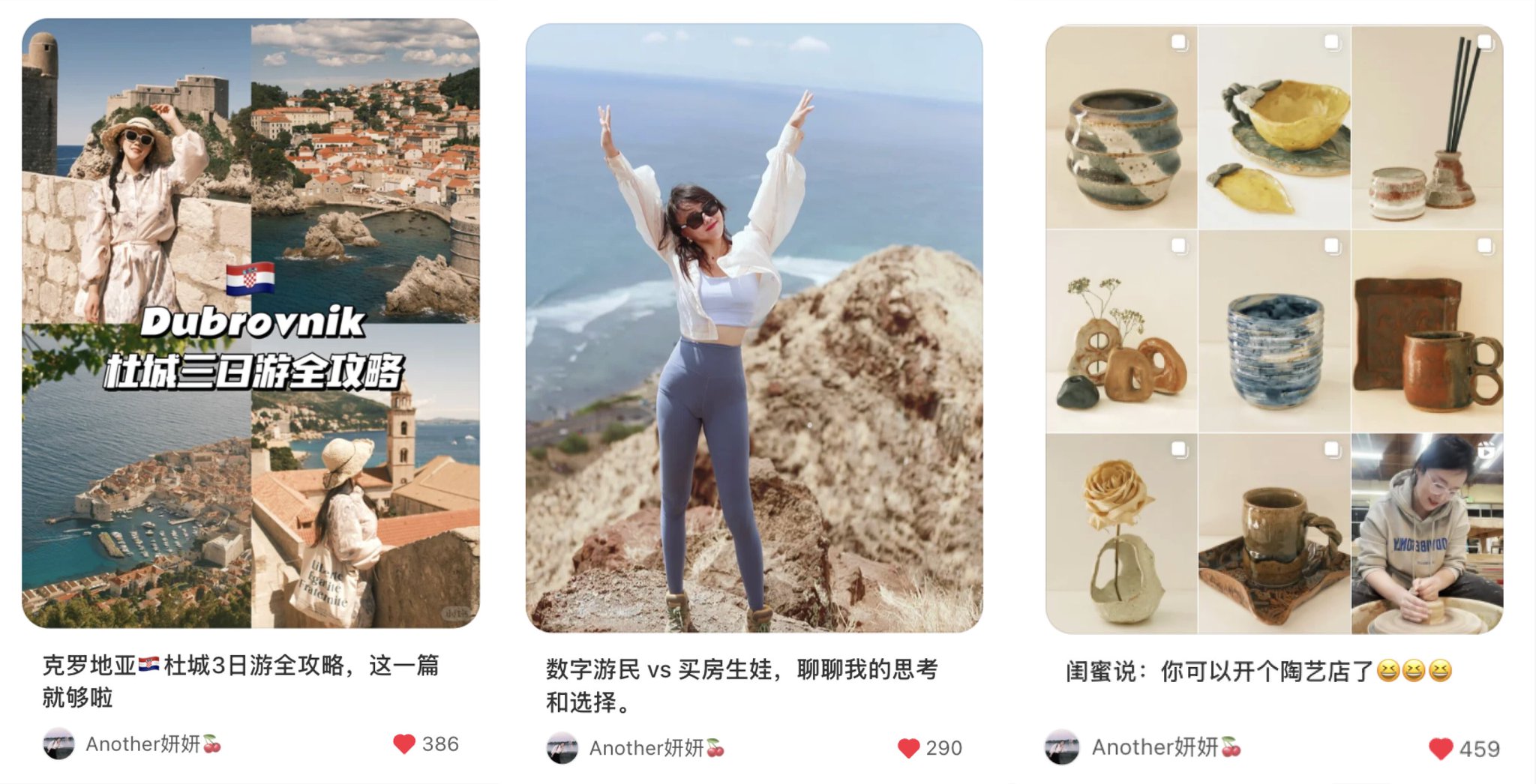 小红书起号(上):从0-20万粉,有关流量,账号定位,涨粉,选题 配图 6