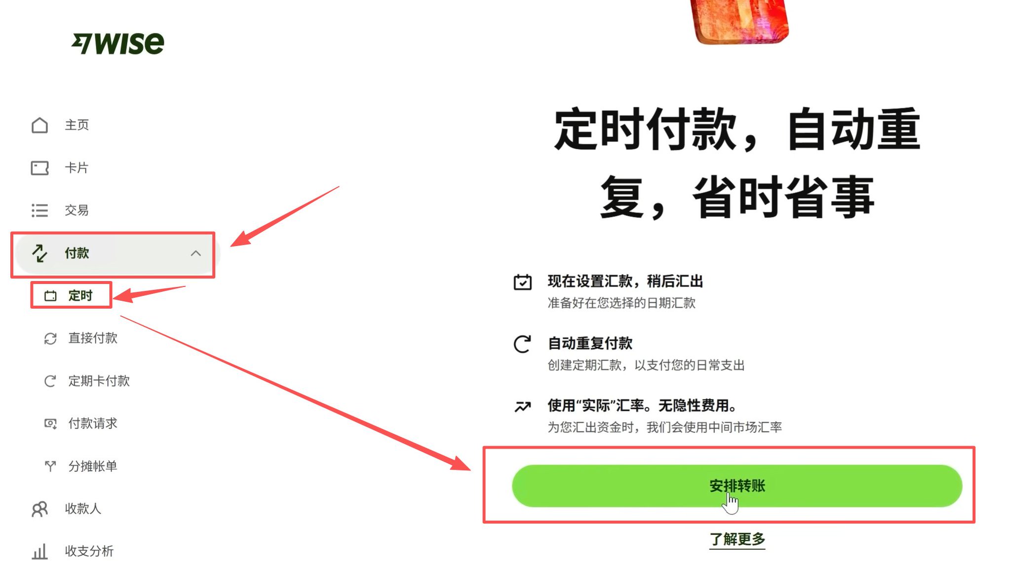 德国沃达丰几乎0元保号教程 配图 5