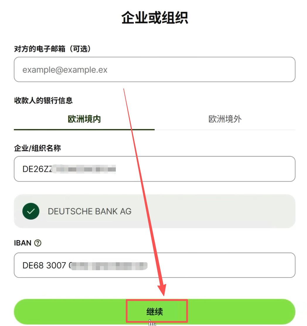 德国沃达丰几乎0元保号教程 配图 9