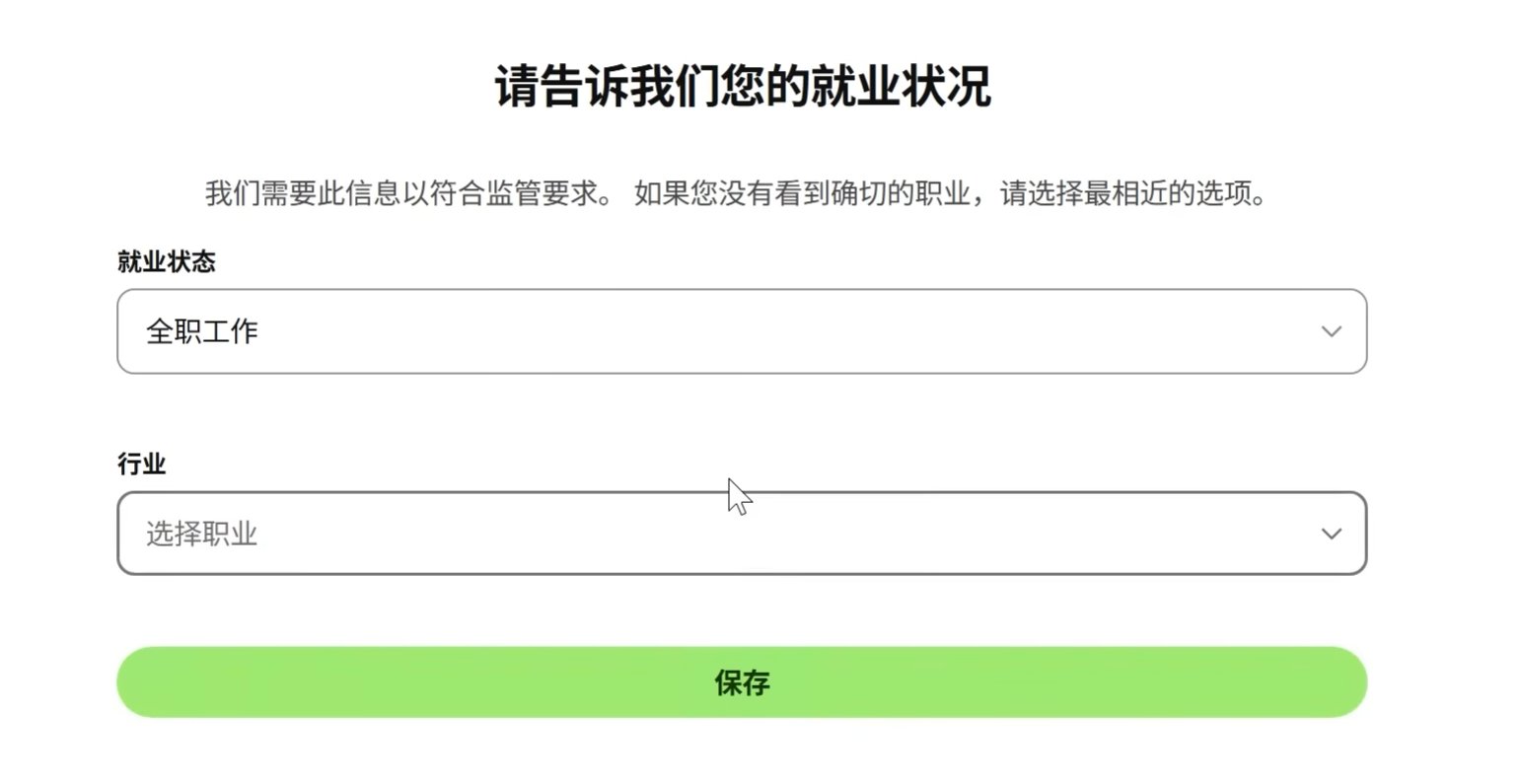 德国沃达丰几乎0元保号教程 配图 13