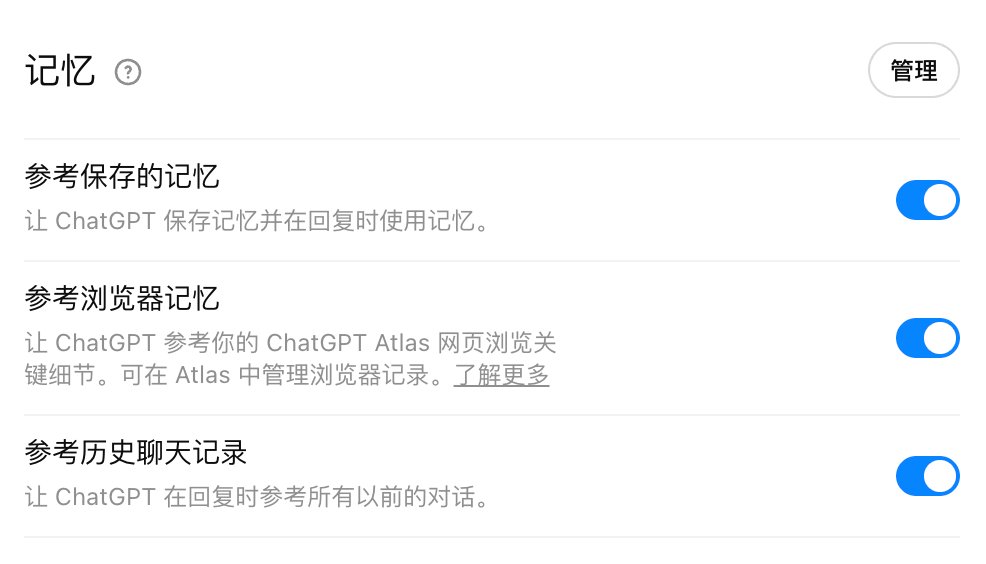 只需10分钟,让AI比亲妈都懂你,从此写啥都是你的味 配图 2