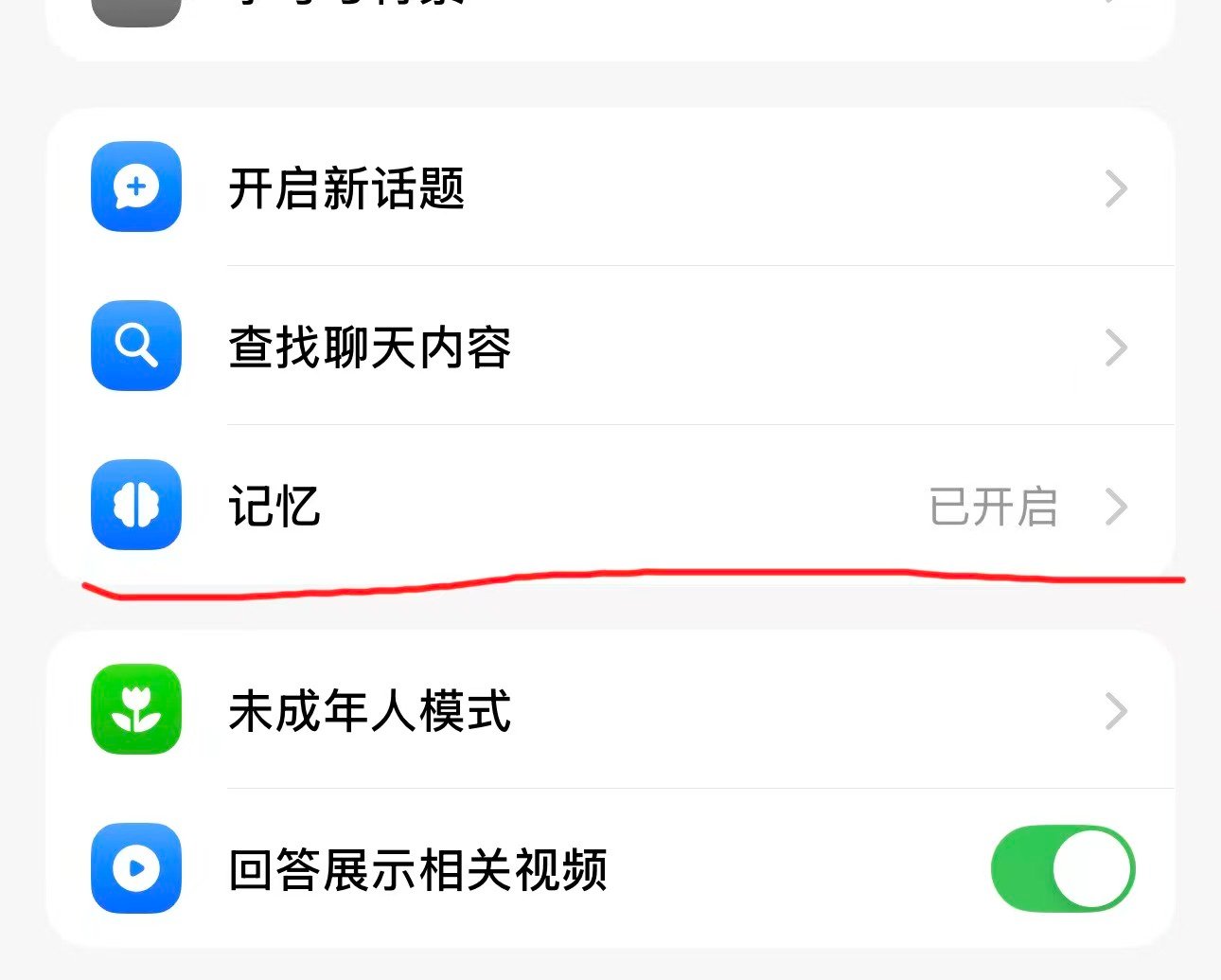 只需10分钟,让AI比亲妈都懂你,从此写啥都是你的味 配图 8