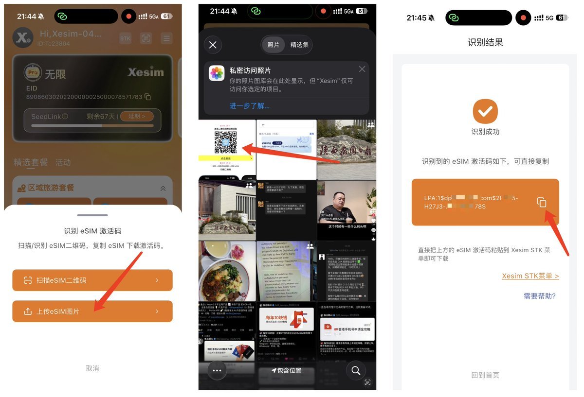 免费白嫖1GB的全球流量！亲测到账，新加坡纯净IP，国内直连，2年不过期，速领晚了没了！ 配图 13
