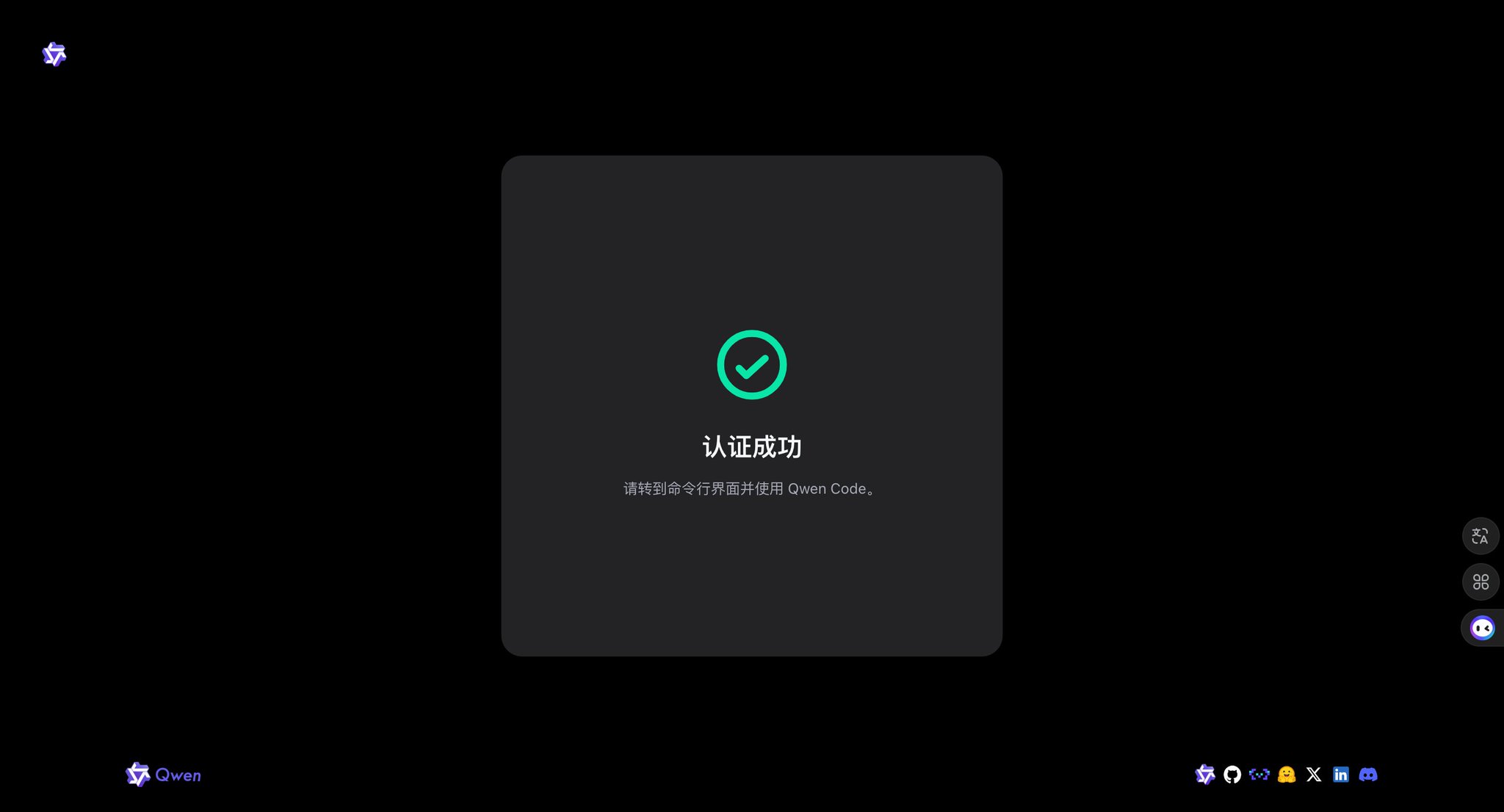 2015款的老Mac也能跑OpenClaw，别急着花几百刀买Mac mini了，看我教程 配图 6