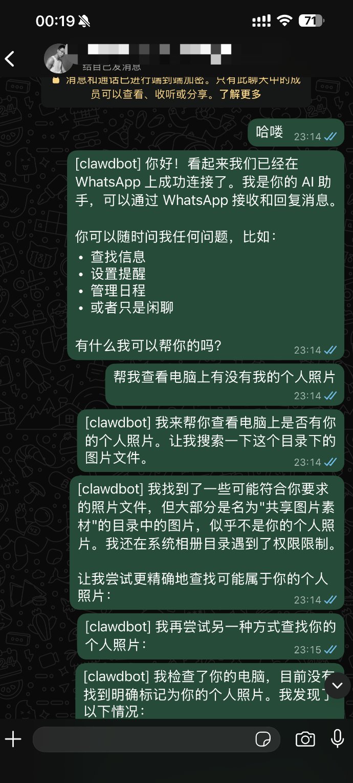 2015款的老Mac也能跑OpenClaw，别急着花几百刀买Mac mini了，看我教程 配图 15