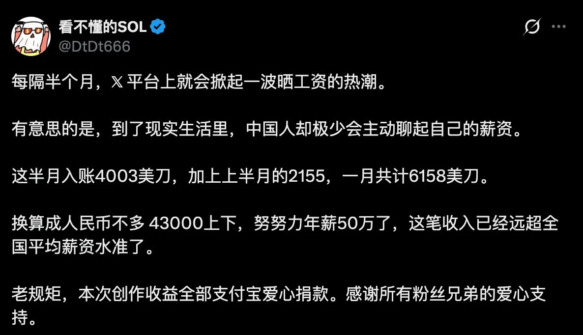 2026年X创作者收益完全指南：从零到收款的实操保姆级教程，不收藏后悔！ 配图 2