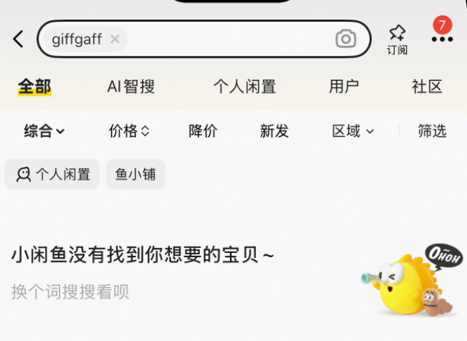 3元每年的英国沃达丰VOXI手机卡保号神卡:Giffgaff最强平替! 配图 1
