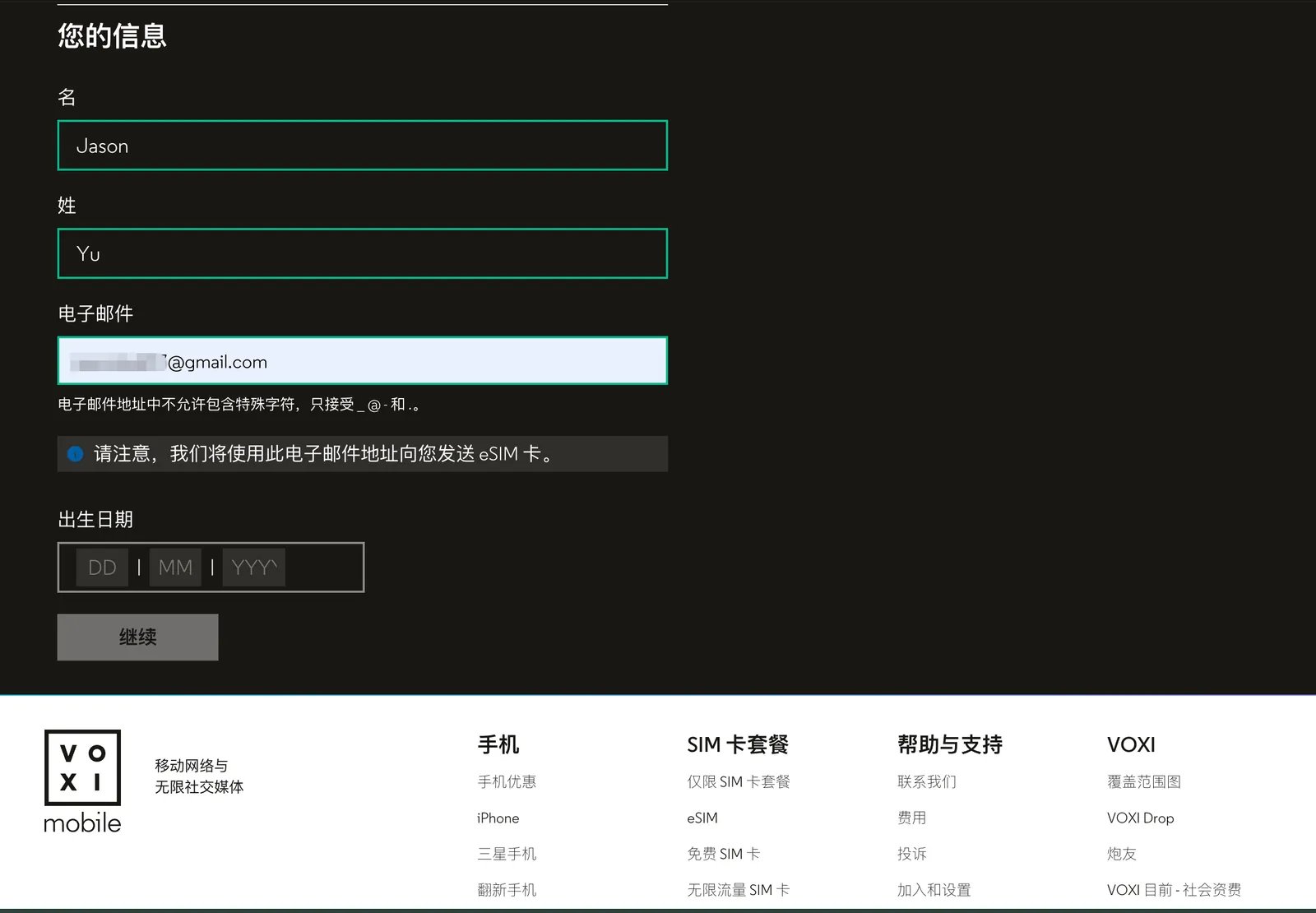 3元每年的英国沃达丰VOXI手机卡保号神卡:Giffgaff最强平替! 配图 7