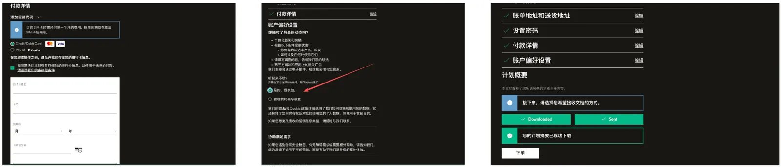 3元每年的英国沃达丰VOXI手机卡保号神卡:Giffgaff最强平替! 配图 11