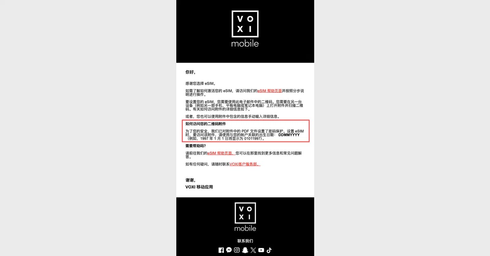 3元每年的英国沃达丰VOXI手机卡保号神卡:Giffgaff最强平替! 配图 13