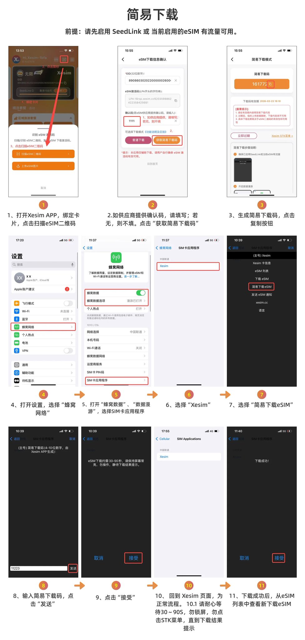 3元每年的英国沃达丰VOXI手机卡保号神卡:Giffgaff最强平替! 配图 15