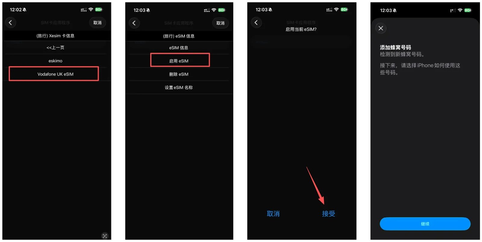 3元每年的英国沃达丰VOXI手机卡保号神卡:Giffgaff最强平替! 配图 17