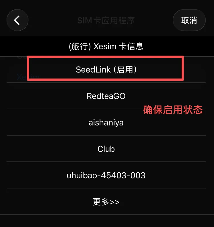 3元每年的英国沃达丰VOXI手机卡保号神卡:Giffgaff最强平替! 配图 18