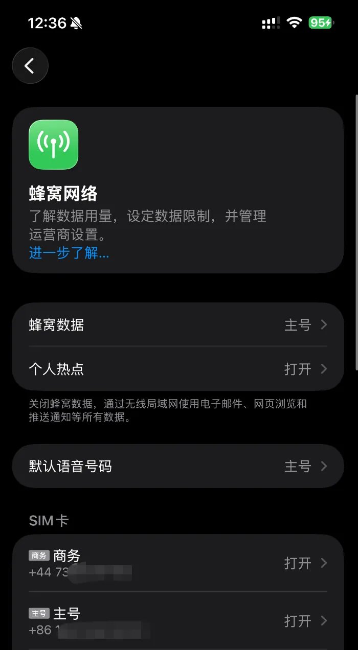3元每年的英国沃达丰VOXI手机卡保号神卡:Giffgaff最强平替! 配图 20