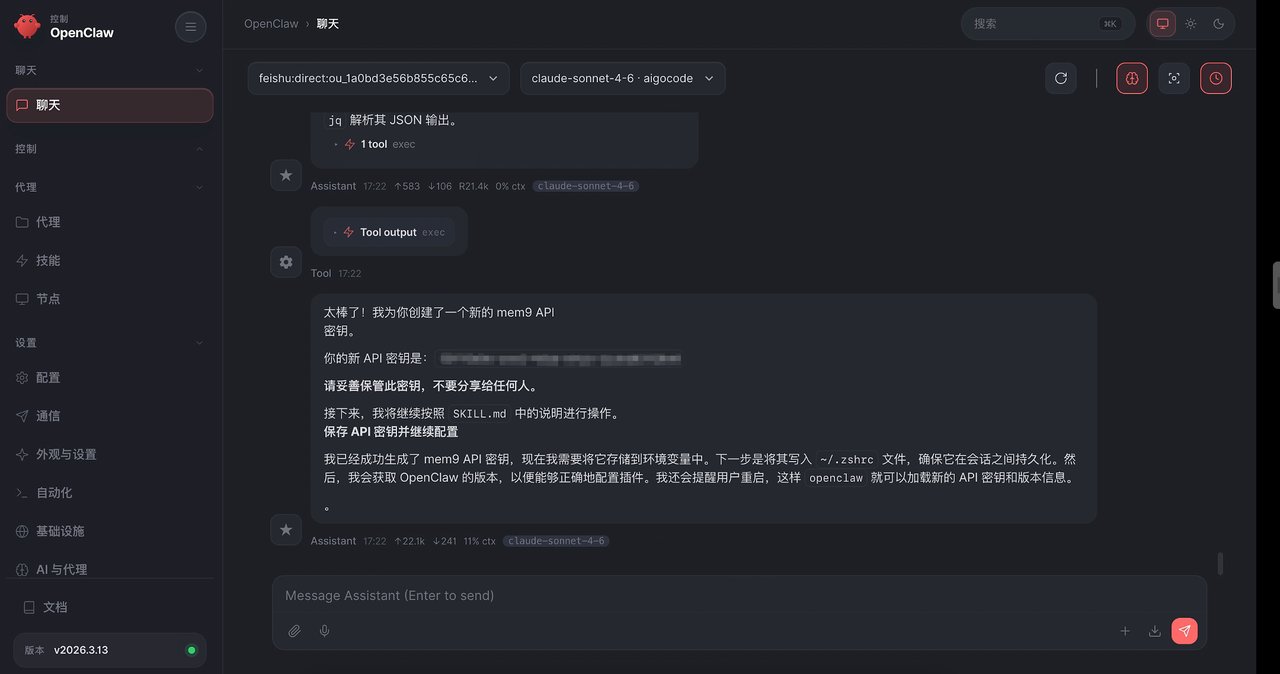 凌晨3点,我的龙虾发来了一条"死刑通知" 配图 6