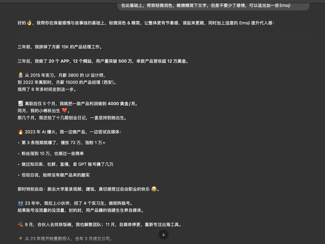 一条推文涨粉3000+,如何在X做一次成功的冷启动,起号必看 配图 8