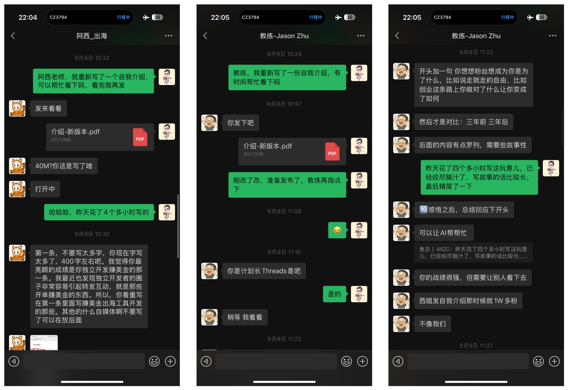一条推文涨粉3000+,如何在X做一次成功的冷启动,起号必看 配图 11