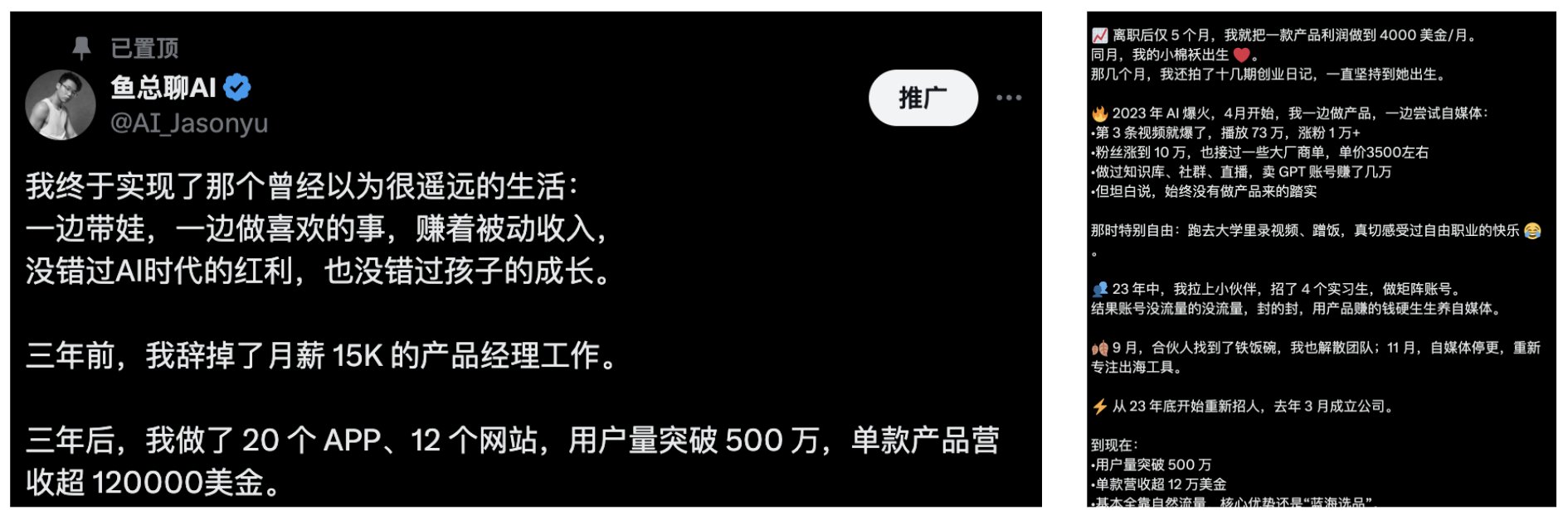 一条推文涨粉3000+,如何在X做一次成功的冷启动,起号必看 配图 15