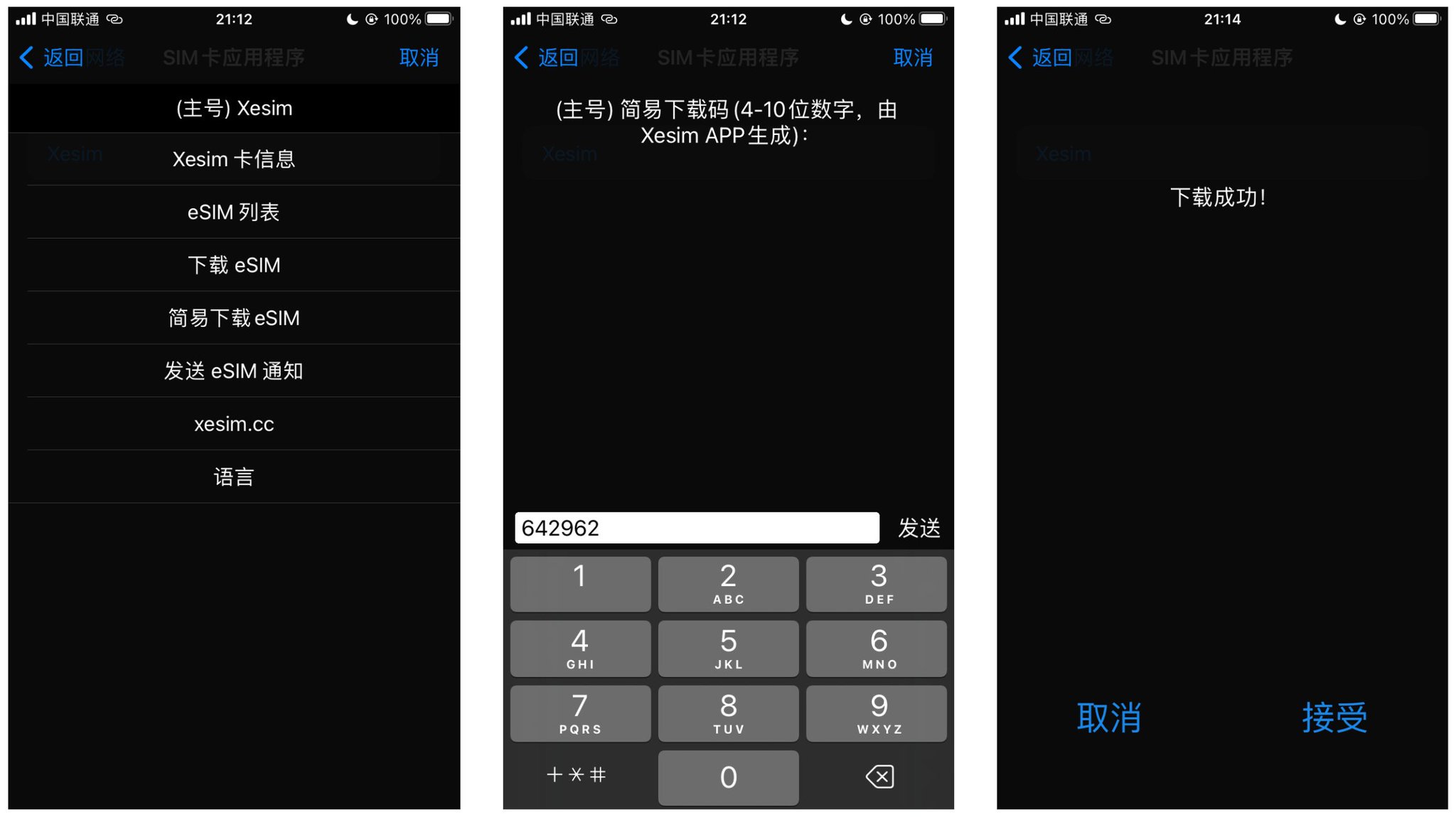 4美分/天!KiteSim 香港手机卡完整申请教程|免实名+独享虚拟号 配图 7