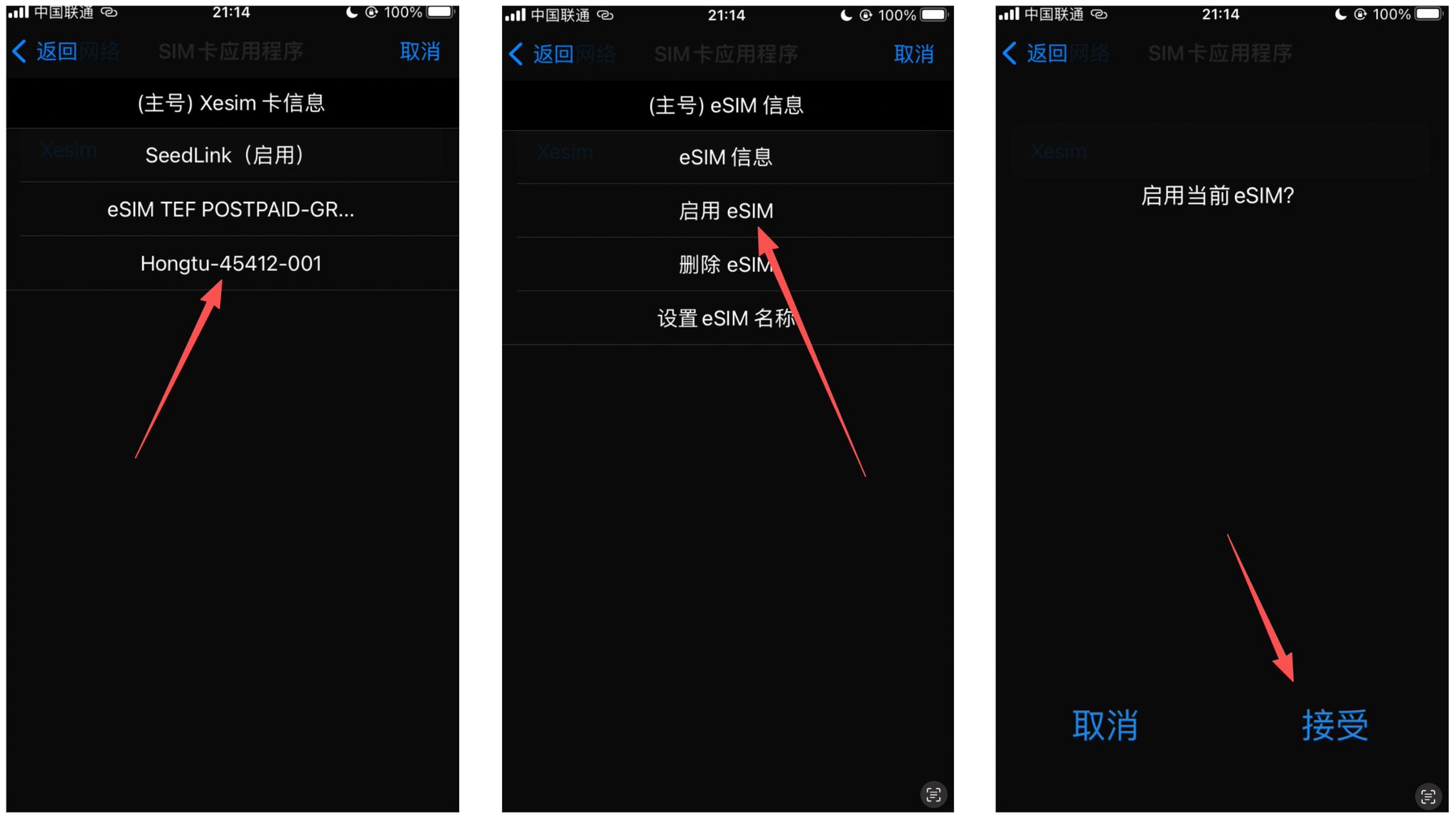 4美分/天!KiteSim 香港手机卡完整申请教程|免实名+独享虚拟号 配图 8