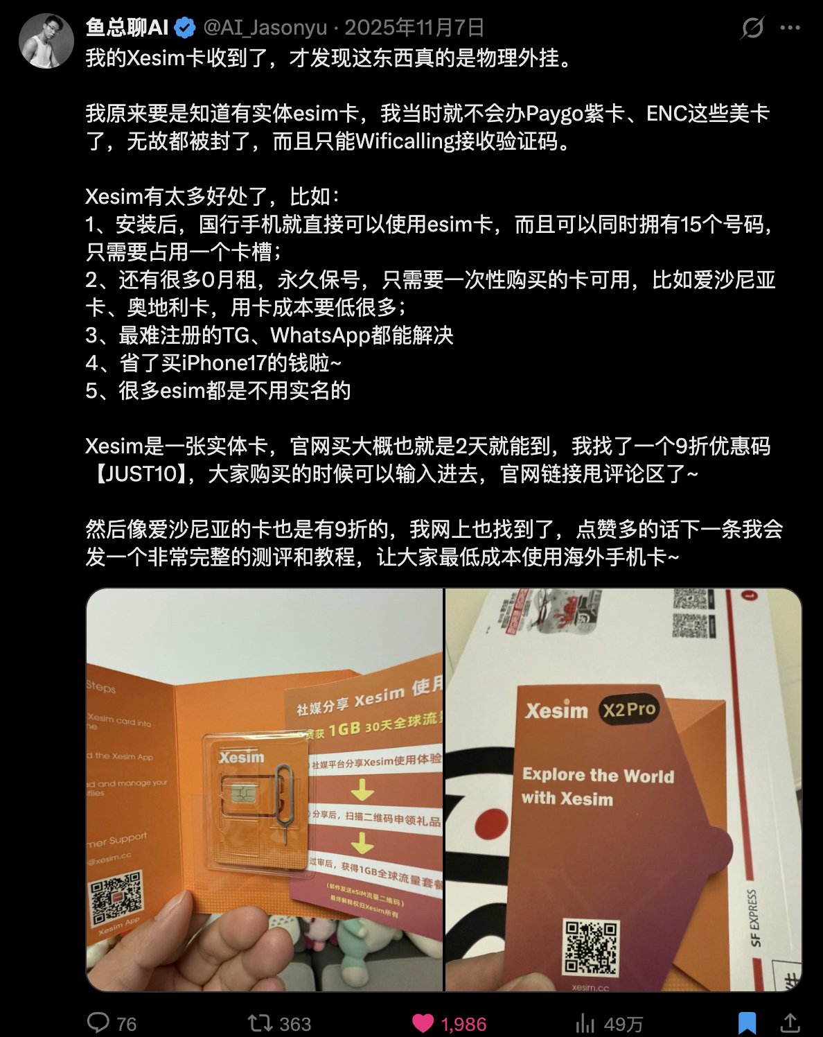 每年6块钱！香港手机号线上申请全攻略，抓紧上车，要不机会又没了。 配图 11