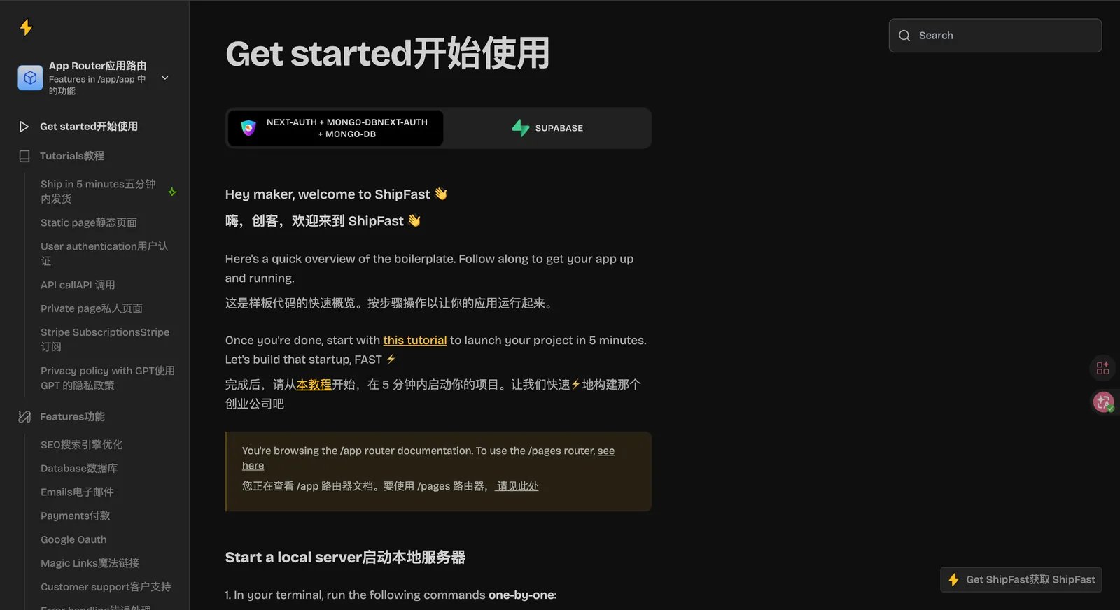 做了8年出海,我发现90%的人都卡在这7个'隐形门槛'上 配图 6