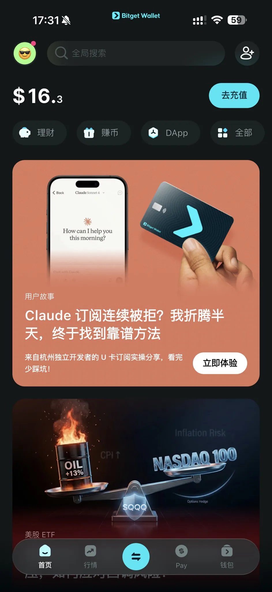做了8年出海,我发现90%的人都卡在这7个'隐形门槛'上 配图 24