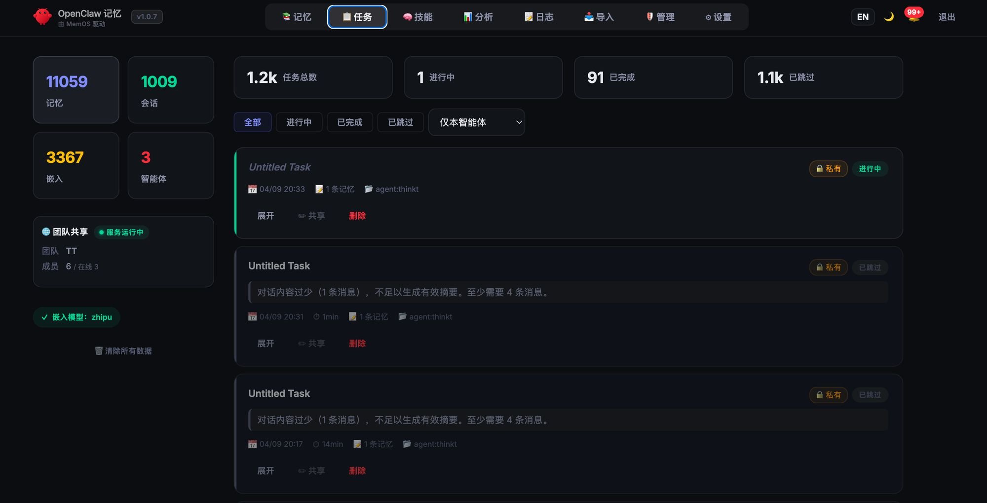 给你的 Agent 搭操作系统(实战篇):Hermes-Agent vs 自建OpenClaw Harness 配图 2