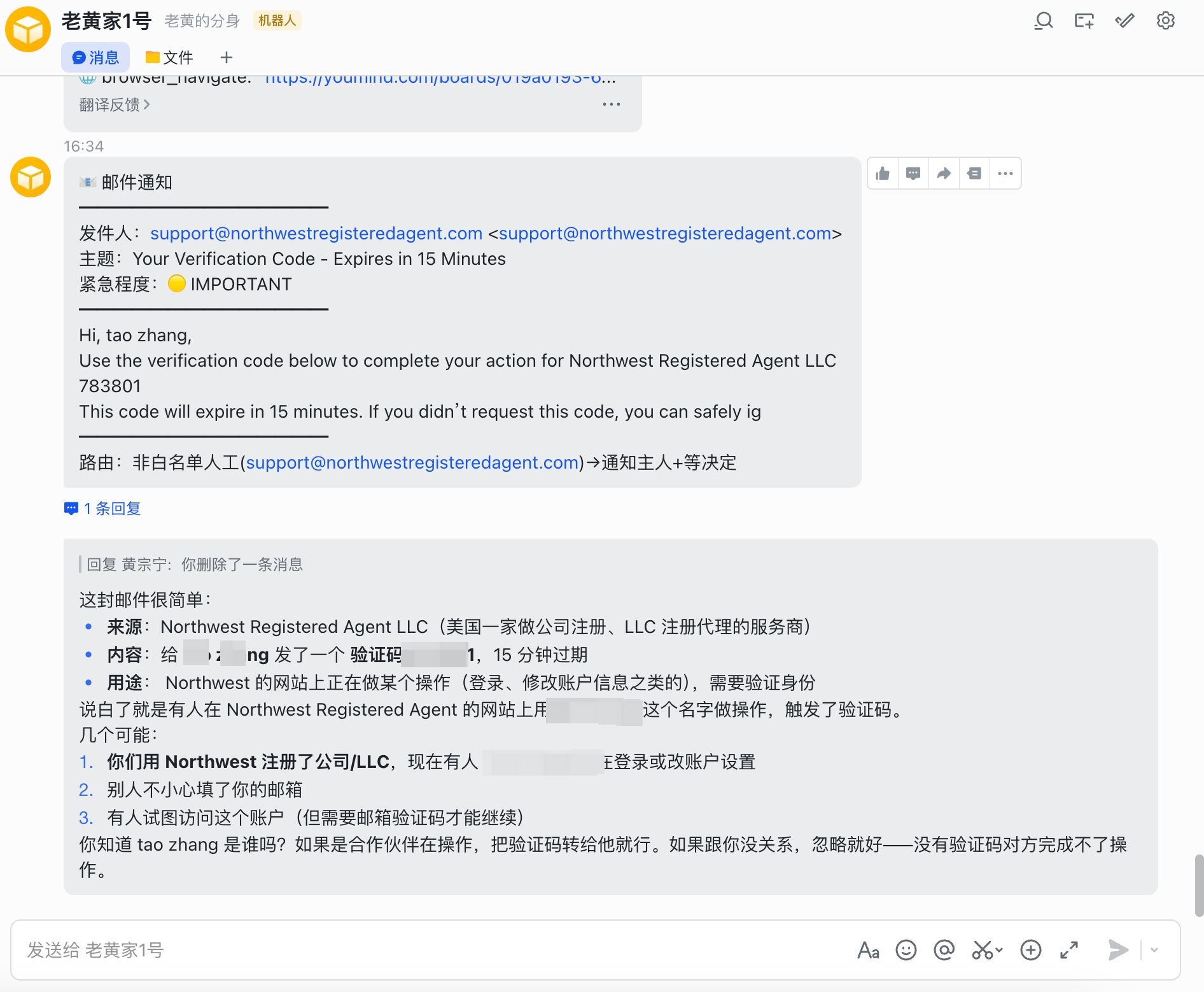 给 Agent 发工资前，先给它一个工作邮箱 ：在 Hermes 上跑通 ClawEmail 的这段实践（前200名可体验） 配图 8