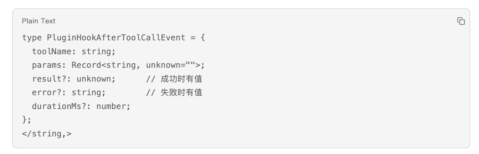 踩过的坑为什么还要再踩？我们给 Agent 加了个反思系统，OpenClaw走向反思进化之路 配图 4