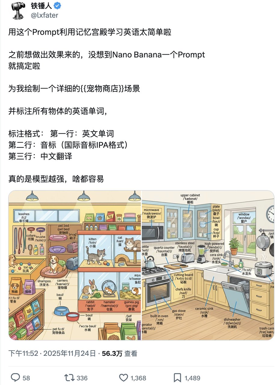 打破信息差：分享我干出十几条图文爆款的Agent工作流（附案例分析） 配图 1