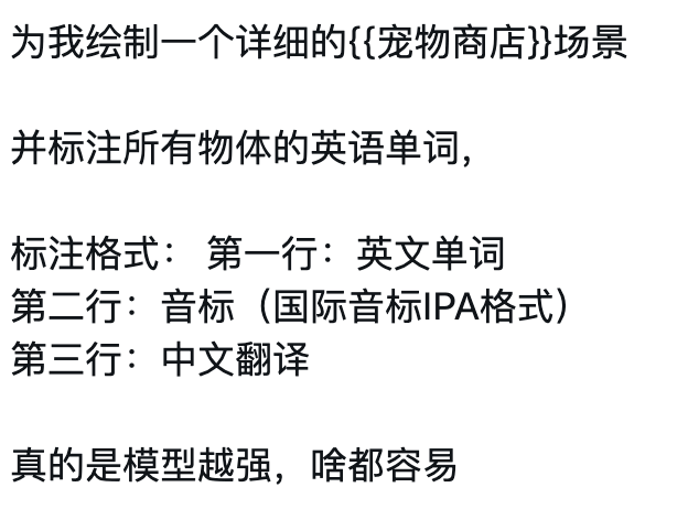 打破信息差：分享我干出十几条图文爆款的Agent工作流（附案例分析） 配图 2