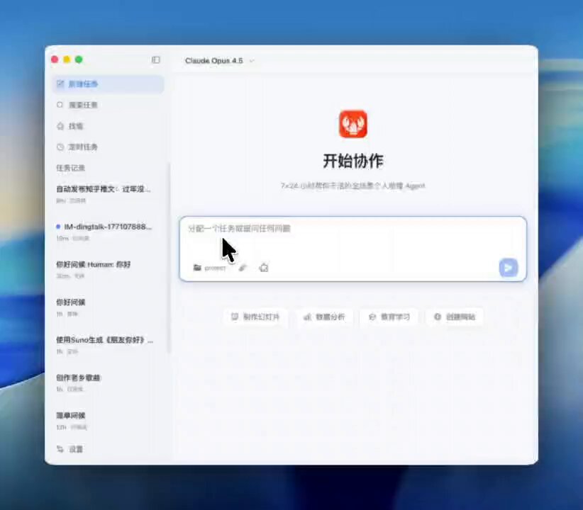 我找了个 AI 助理,现在我只负责说"我不管我就要" 配图 12