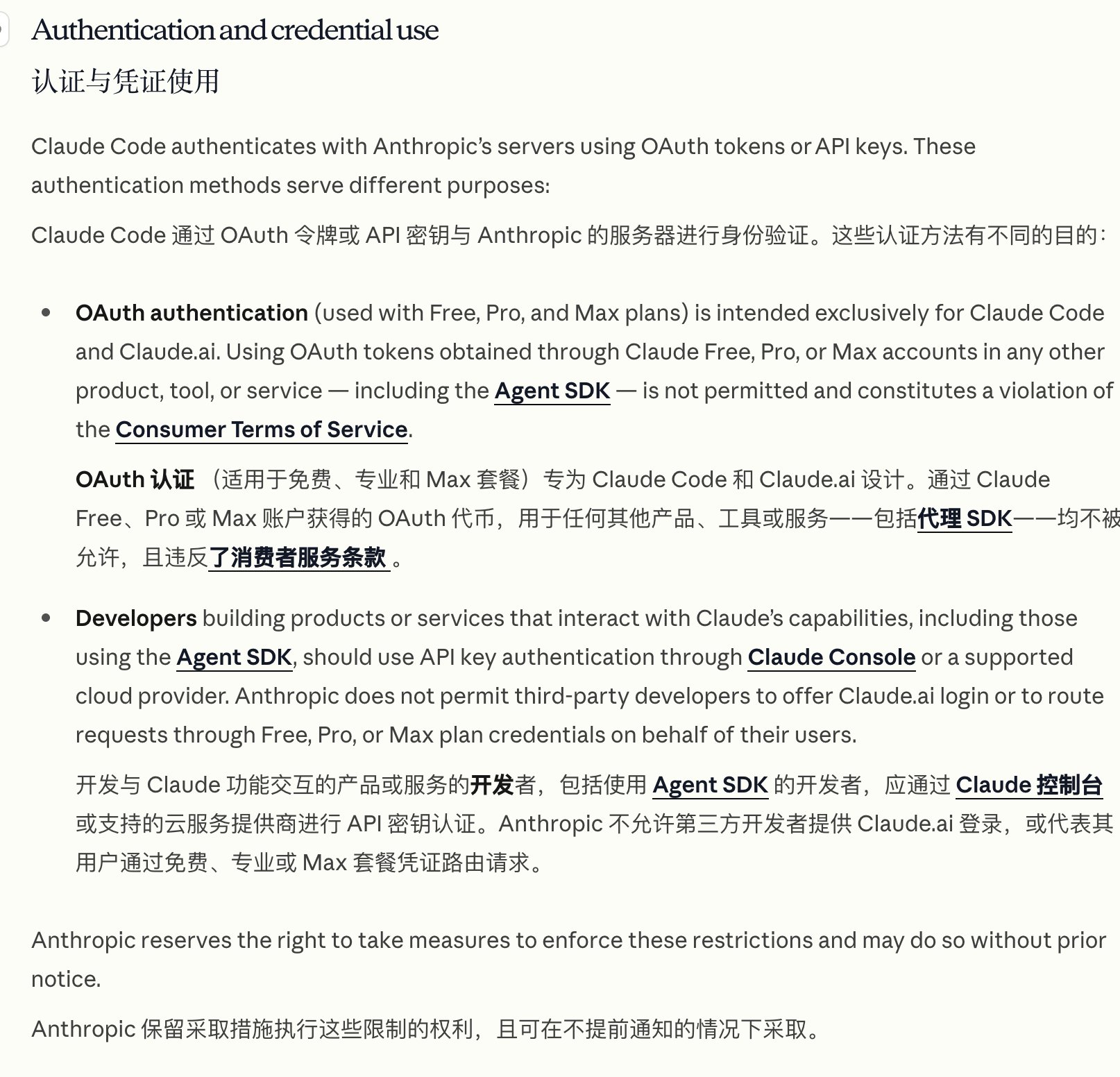 装都不装了，两大AI巨头拒绝握手的原因竟然是。。。 配图 6